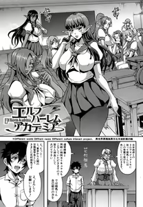 Page 28 of COMIC MILF 2018-02 Vol. 40 - preview thumbnail
