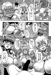 Page 43 of COMIC MILF 2018-02 Vol. 40 - preview thumbnail