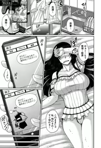 Page 62 of COMIC MILF 2018-02 Vol. 40 - preview thumbnail