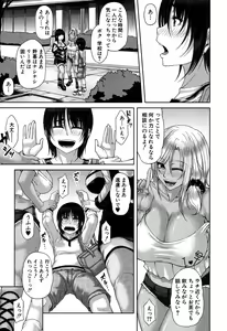 Page 70 of COMIC MILF 2018-02 Vol. 40 - preview thumbnail