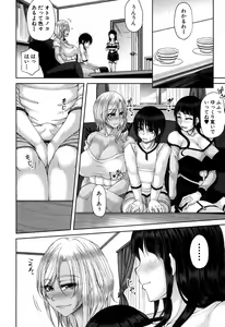 Page 71 of COMIC MILF 2018-02 Vol. 40 - preview thumbnail