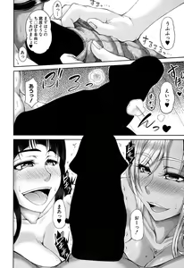 Page 75 of COMIC MILF 2018-02 Vol. 40 - preview thumbnail