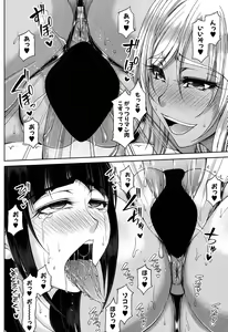 Page 89 of COMIC MILF 2018-02 Vol. 40 - preview thumbnail