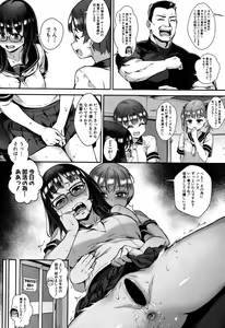 Page 99 of COMIC MILF 2018-02 Vol. 40 - preview thumbnail