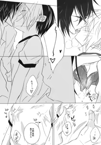Page 18 of Shougi-bu Buchou ni Koi o shita Ore wa, Aitsu no Kao Koe Nioi o Omoidasu dake de Konna ni Ecchi na Karada ni Natte Shimaimashita. - preview thumbnail