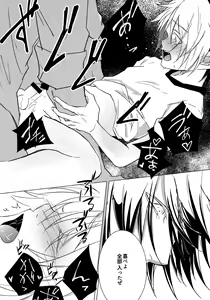 Page 22 of Shougi-bu Buchou ni Koi o shita Ore wa, Aitsu no Kao Koe Nioi o Omoidasu dake de Konna ni Ecchi na Karada ni Natte Shimaimashita. - preview thumbnail