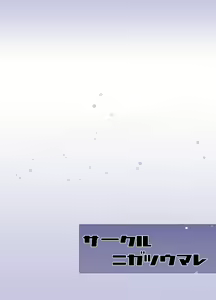 Page 12 of Hard Down VER. W - preview thumbnail