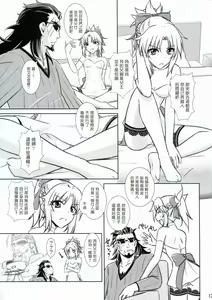 Page 13 of Like Father,Like Son - preview thumbnail
