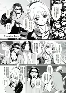 Page 27 of Like Father,Like Son - preview thumbnail