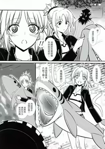 Page 28 of Like Father,Like Son - preview thumbnail