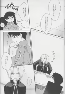 Page 18 of TRUE SECRET - preview thumbnail