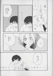 Page 26 of TRUE SECRET - preview thumbnail