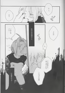 Page 27 of TRUE SECRET - preview thumbnail