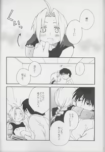 Page 28 of TRUE SECRET - preview thumbnail