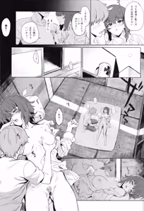 Page 28 of ERIKA Vol.2 - preview thumbnail