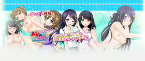 Become an AV Director of the Magic Mirror! — hentai manga cover on Fhentai