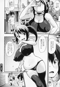 Page 114 of HA SA N DE A GE RU - preview thumbnail