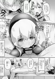 Page 203 of HA SA N DE A GE RU - preview thumbnail