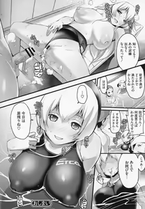 Page 214 of HA SA N DE A GE RU - preview thumbnail