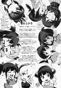 Page 221 of HA SA N DE A GE RU - preview thumbnail