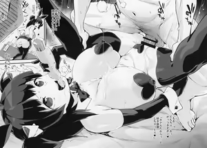 Page 223 of HA SA N DE A GE RU - preview thumbnail