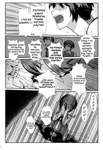 Page 106 of Juunengo no Jinsei Soudan | Life Consultation After 10 Years - preview thumbnail