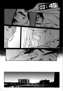 Page 132 of Juunengo no Jinsei Soudan | Life Consultation After 10 Years - preview thumbnail