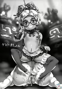 Page 24 of Ee Ketsu. | Dat Ass. - preview thumbnail