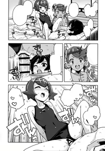 Page 15 of MAO FRIENDS2 - preview thumbnail