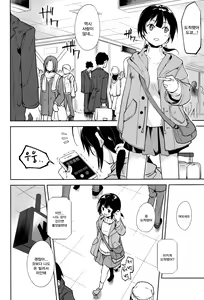 Page 27 of Shoujo M -ep.5- | 소녀 M -ep.5- - preview thumbnail