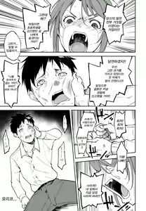 Page 38 of Shoujo M -ep.5- | 소녀 M -ep.5- - preview thumbnail