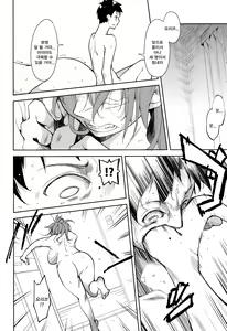 Page 57 of Shoujo M -ep.5- | 소녀 M -ep.5- - preview thumbnail