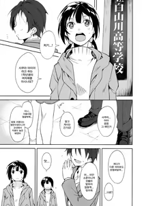 Page 60 of Shoujo M -ep.5- | 소녀 M -ep.5- - preview thumbnail