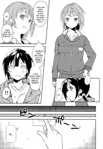 Page 66 of Shoujo M -ep.5- | 소녀 M -ep.5- - preview thumbnail