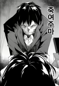 Page 81 of Shoujo M -ep.5- | 소녀 M -ep.5- - preview thumbnail