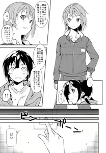 Page 66 of Shoujo M -ep.5- - preview thumbnail