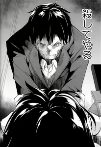 Page 81 of Shoujo M -ep.5- - preview thumbnail