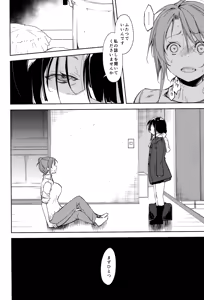Page 9 of Shoujo M -ep.5- - preview thumbnail