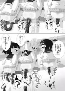 Page 4 of Aishi~Play - preview thumbnail