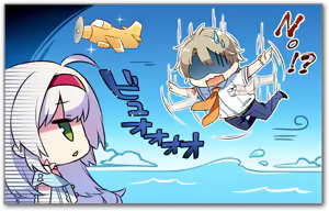 Page 899 of Hitotsu Yane no, Tsubasa no Shita de - preview thumbnail