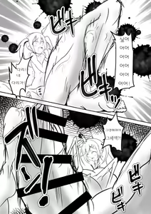 Page 5 of Seisei Shoujo 3 TRIPLE - preview thumbnail