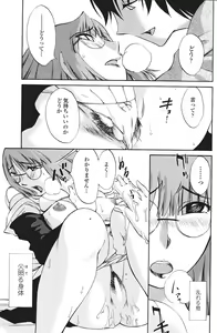 Page 159 of COMIC Penguin Club Sanzokuban 2007-01 - preview thumbnail