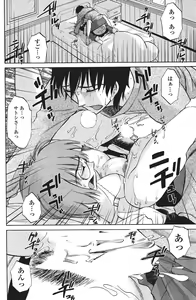 Page 164 of COMIC Penguin Club Sanzokuban 2007-01 - preview thumbnail
