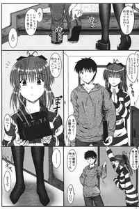 Page 169 of COMIC Penguin Club Sanzokuban 2007-01 - preview thumbnail