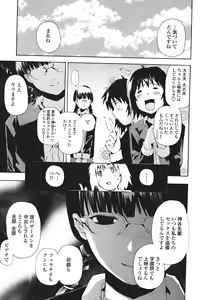 Page 227 of COMIC Penguin Club Sanzokuban 2007-01 - preview thumbnail