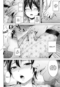 Page 7 of Tabi no Yoru no Himitsu - preview thumbnail
