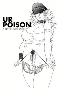 UR POISON - hentai manga cover image