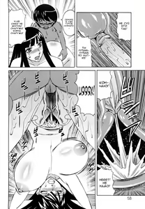Page 14 of Ane Plus Ch. 3 - preview thumbnail