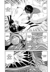 Page 19 of Ane Plus Ch. 3 - preview thumbnail