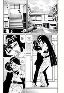 Page 2 of Ane Plus Ch. 3 - preview thumbnail